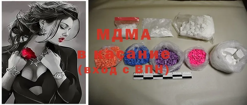 MDMA crystal  Агидель 