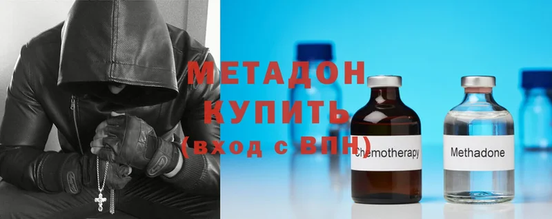 Метадон methadone  дарк нет клад  Агидель 